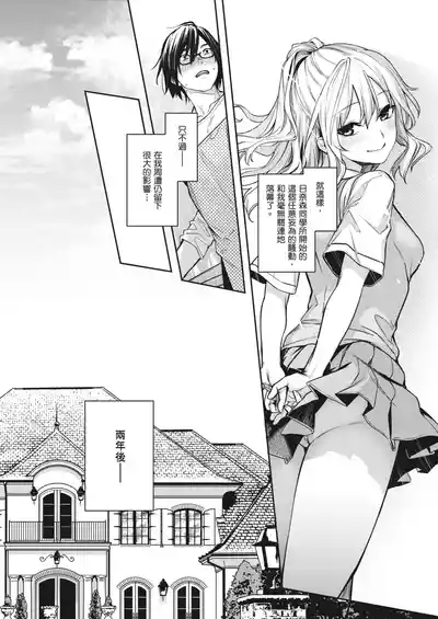 第253页图
