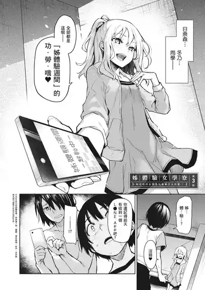 第65页图