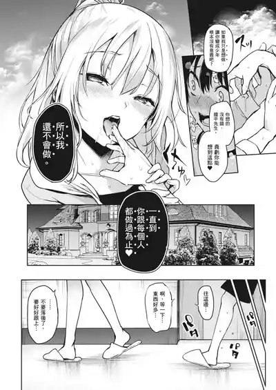 第69页图