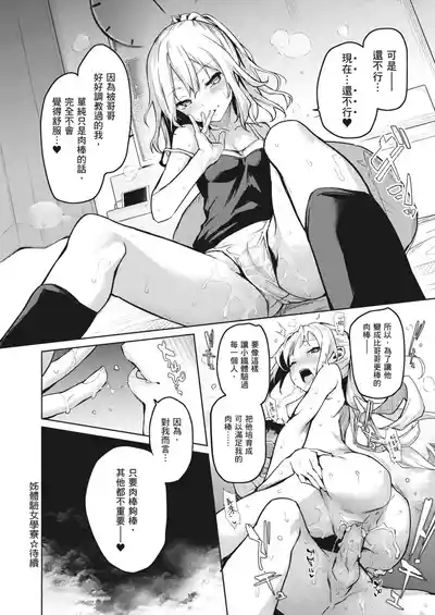第85页图