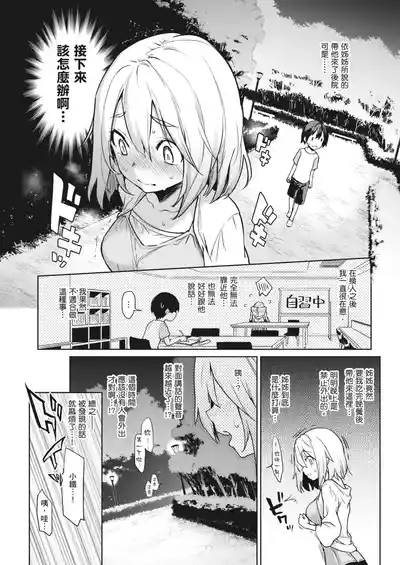 第93页图