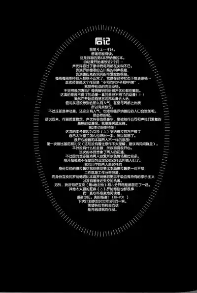 第37页图