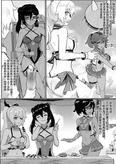 第5页图
