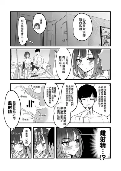 第25页图
