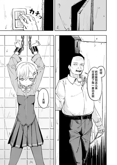 第9頁圖