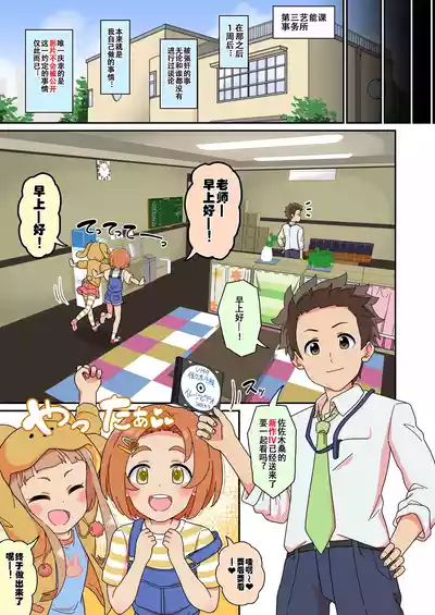 第29頁圖