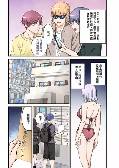 第113页图