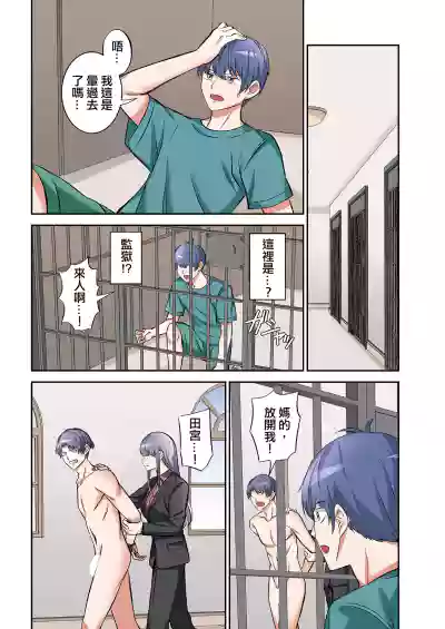 第21页图