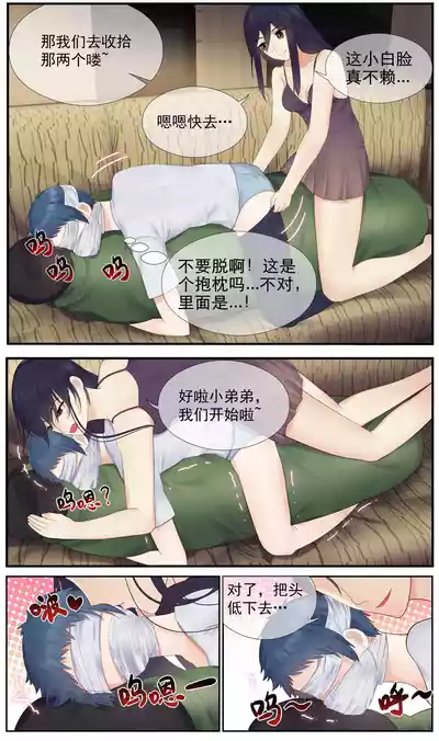 第21頁圖