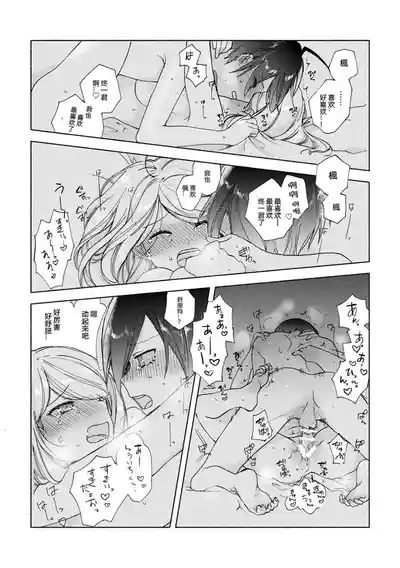 第9頁圖