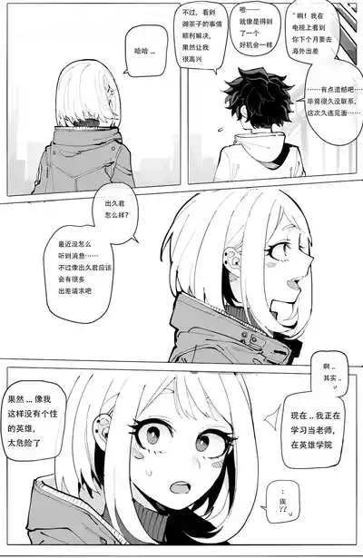 第13页图