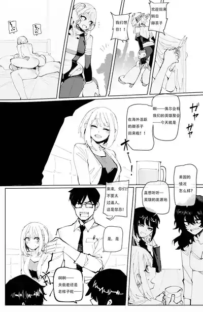 第21页图