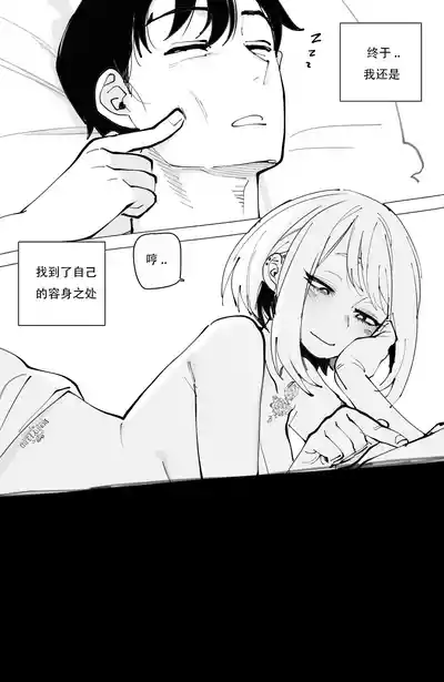 第29页图