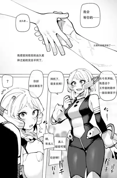 第5页图
