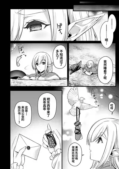 第25頁圖