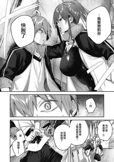 第165頁圖