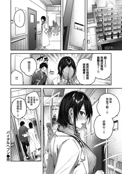 第61頁圖