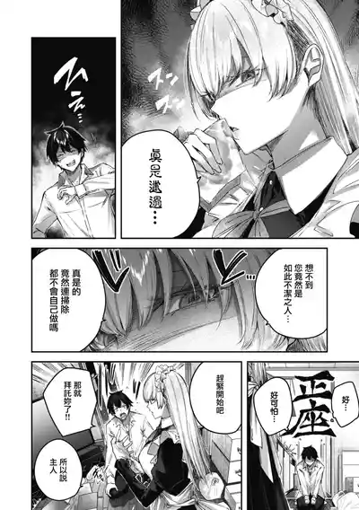 第65頁圖