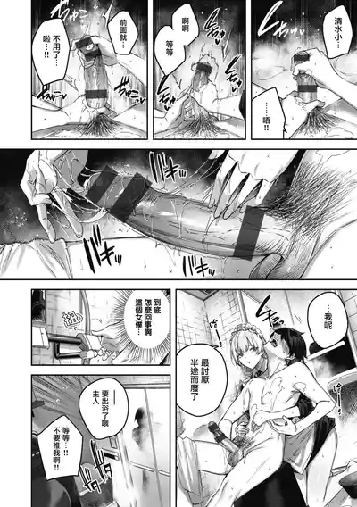 第73頁圖