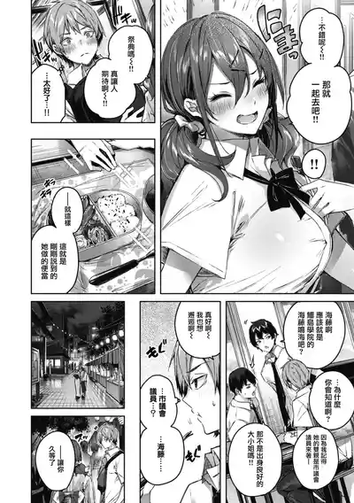 第93頁圖