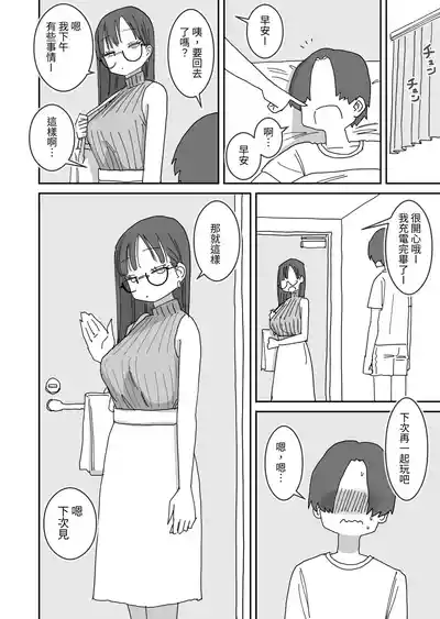 第37頁圖