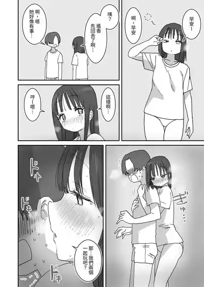 第45頁圖