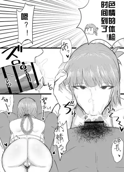 第73頁圖