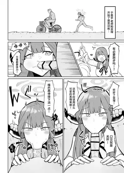 第97頁圖
