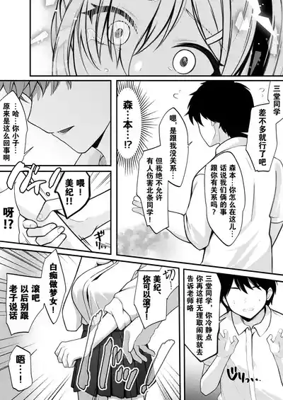 第29页图