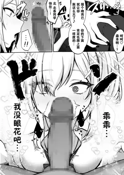 第9页图