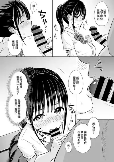 第9頁圖