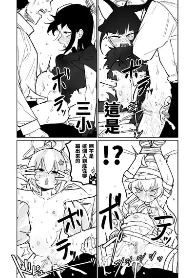 第21頁圖