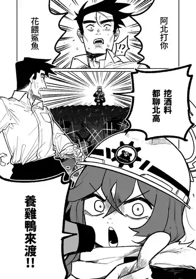 第33頁圖
