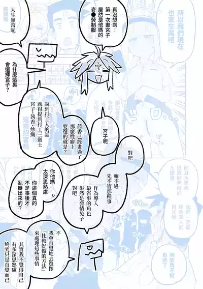 第41頁圖