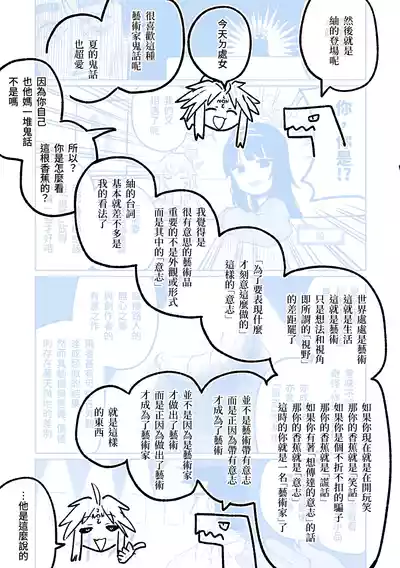 第45頁圖
