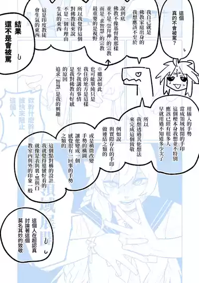 第49頁圖