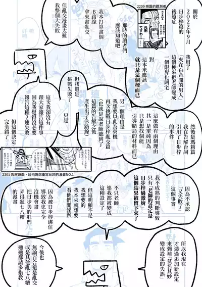 第53頁圖