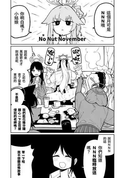 第5頁圖