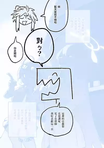 第61頁圖
