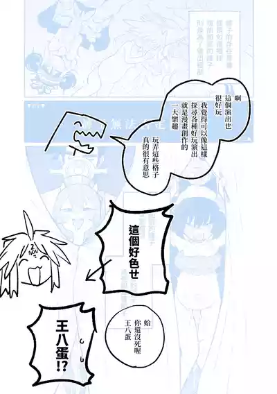 第65頁圖