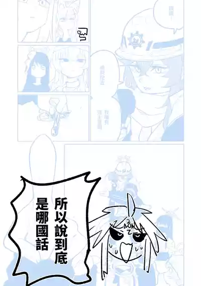 第69頁圖