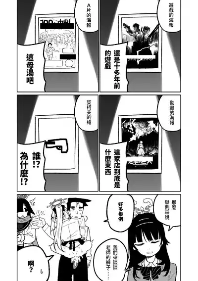 第9頁圖