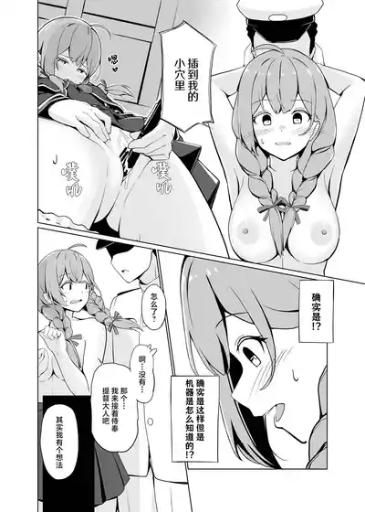 第13頁圖