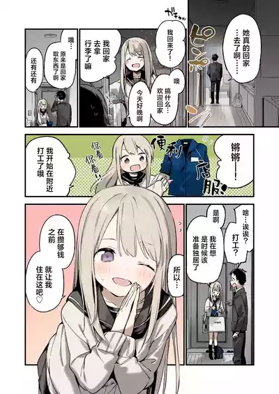 第37頁圖