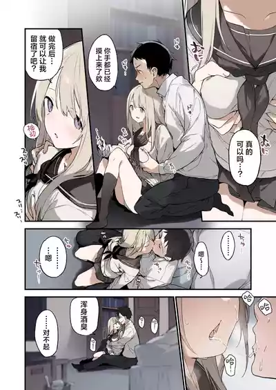 第5頁圖