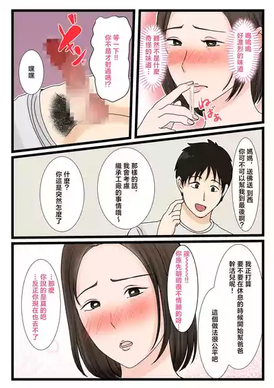 第17頁圖