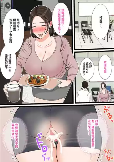 第49頁圖