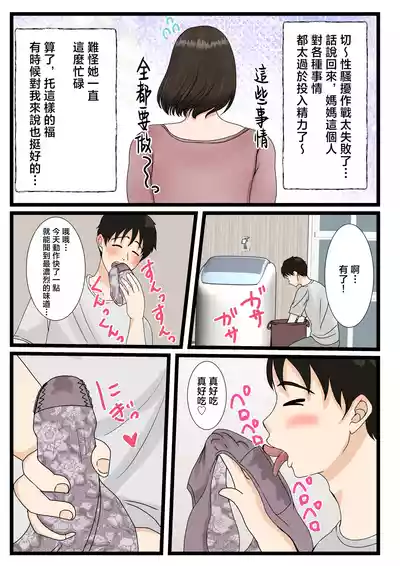 第9頁圖