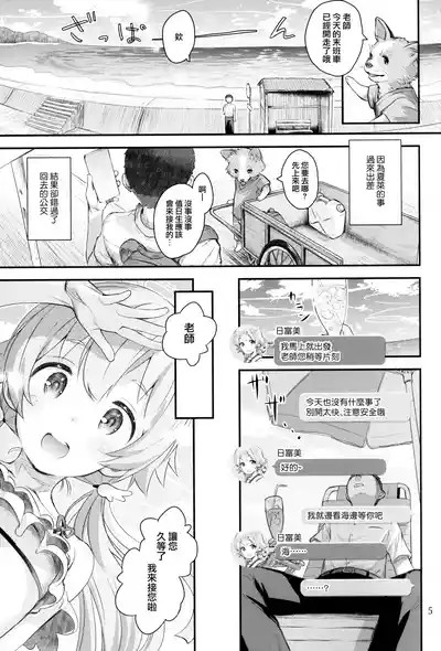 第5頁圖