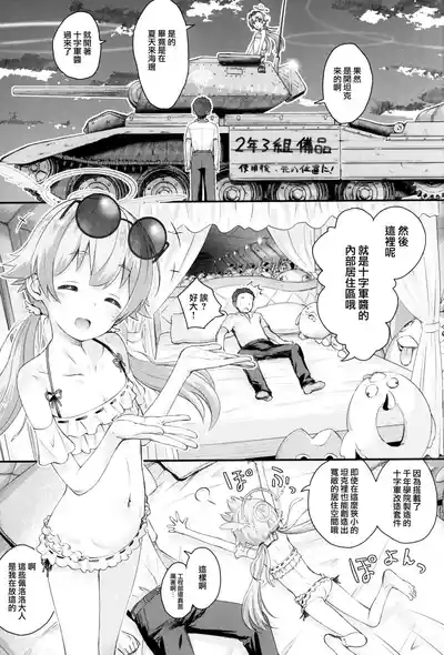 第9頁圖